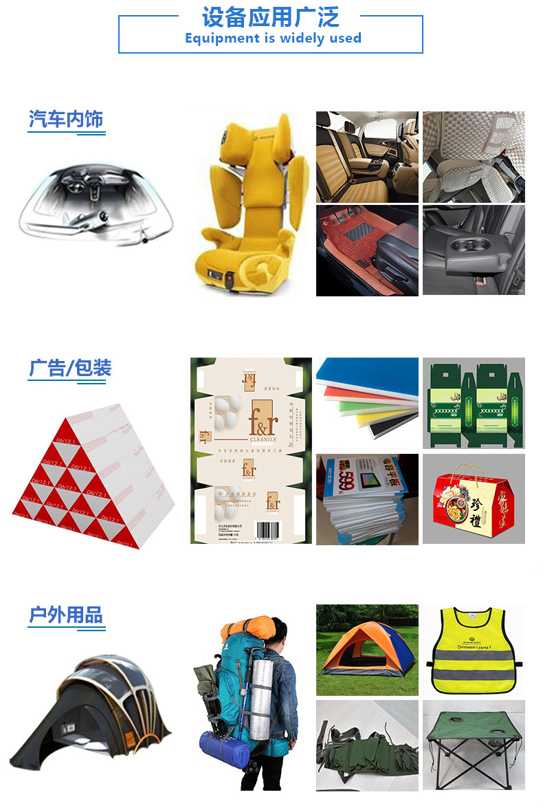 多材質(zhì)服裝自動裁剪機