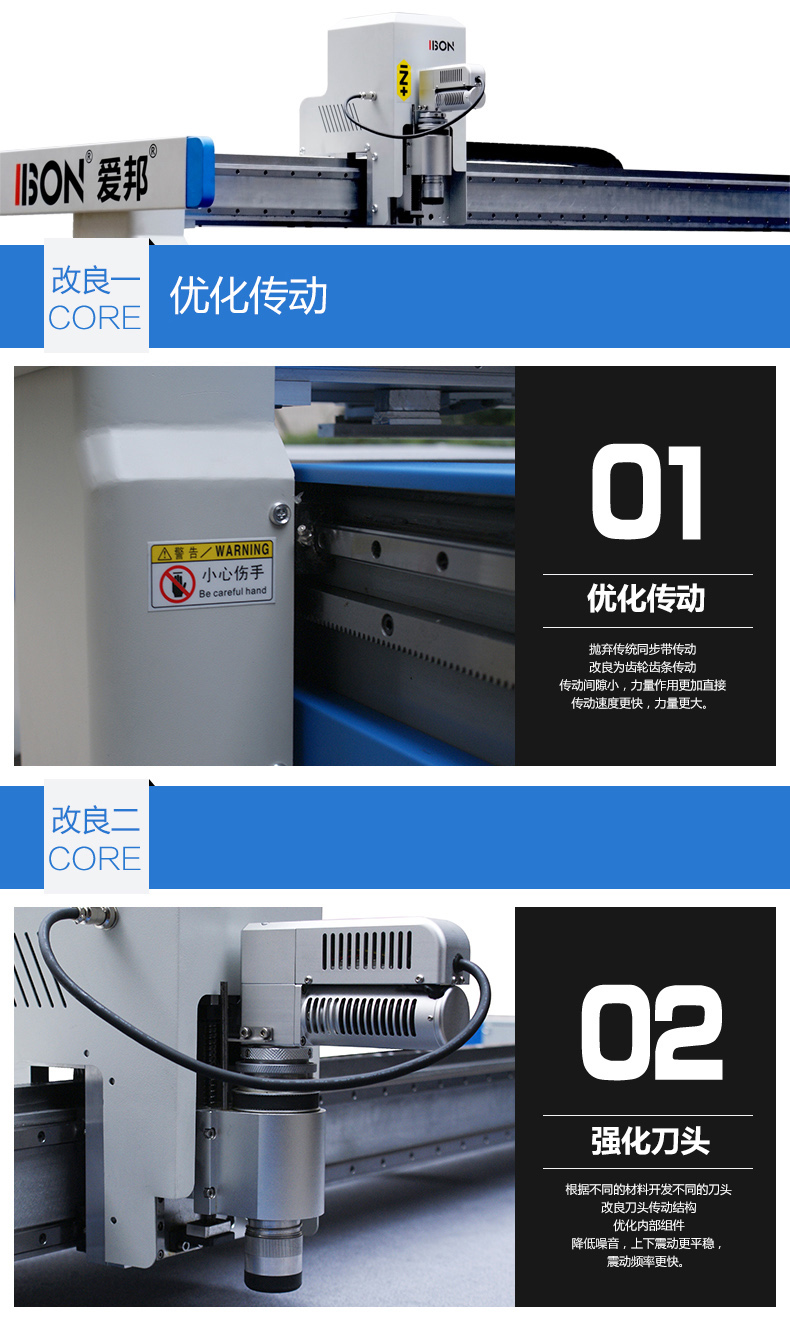 沙發(fā)布料切割設備